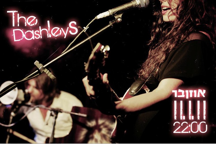 The Dashleys, musical duo in Perth, photo 3